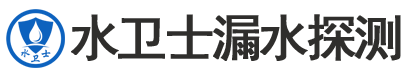 隆化暗管漏水检测